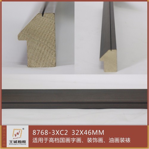 8768-3XC2
