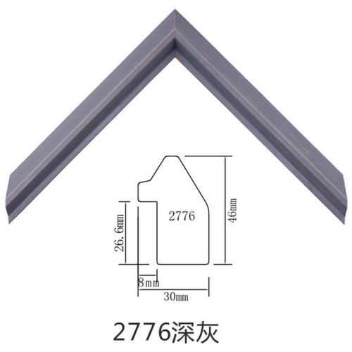 2776深灰