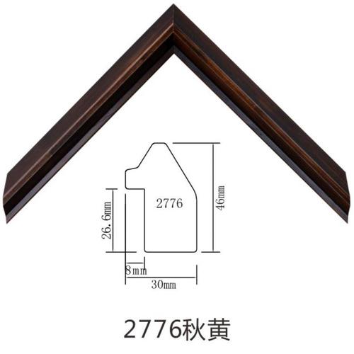2776秋黃