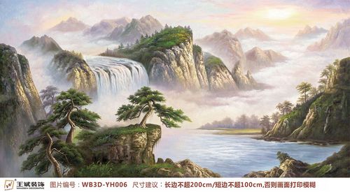 WB3D-YH006