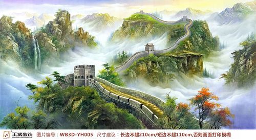 WB3D-YH005