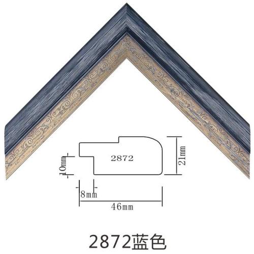 2872藍(lán)色
