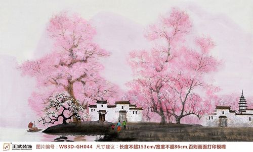WB3D-GH044