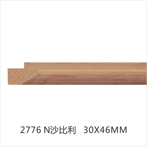 2776 N沙比利