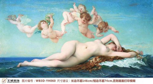 WB3D-YH060
