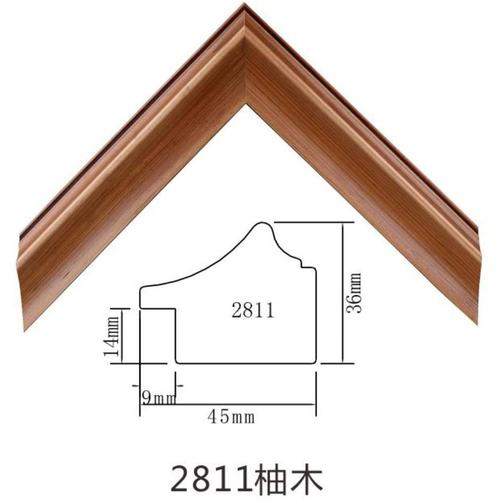 2811柚木