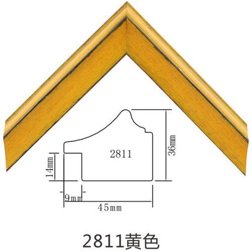 2811黃色