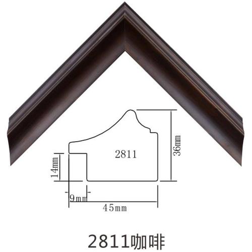 2811咖啡