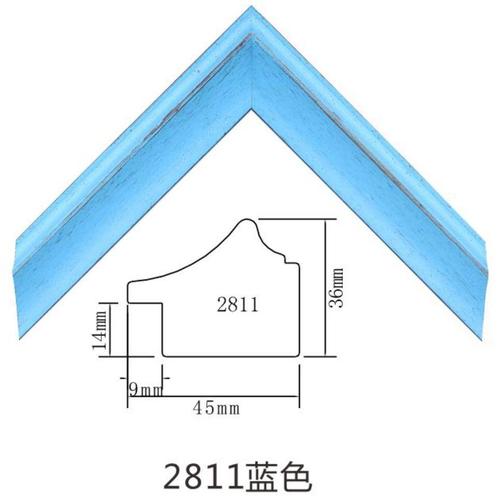 2811藍色