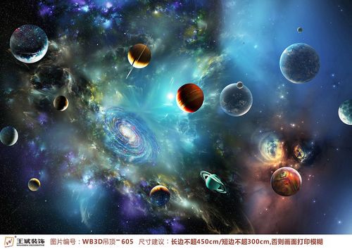 WB3D吊頂-605