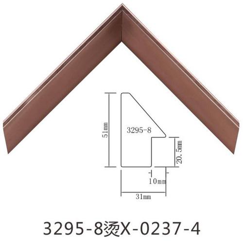 3295-8燙X-0237-4
