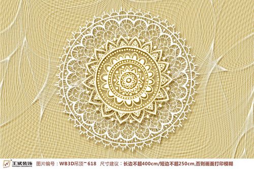 WB3D吊頂-618