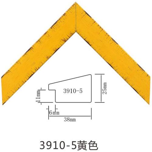 3910-5黃色