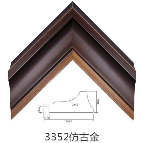 3352仿古金