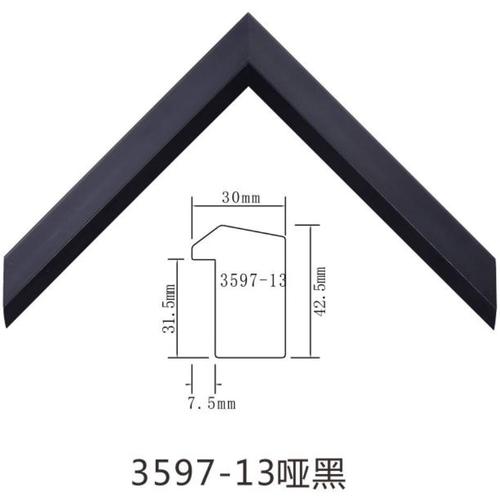 3597-13啞黑