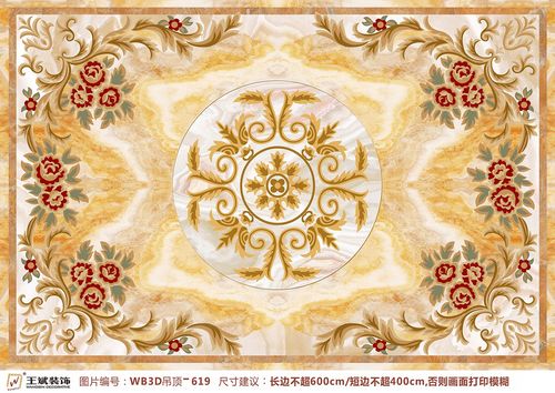 WB3D吊頂-619