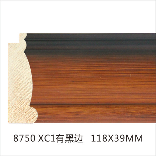 8750 XC1有黑邊