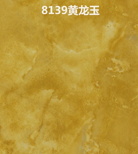 8139黃龍玉