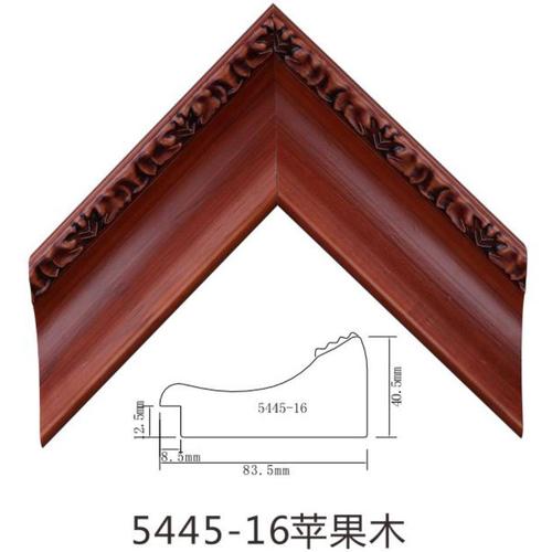 5445-16蘋果木