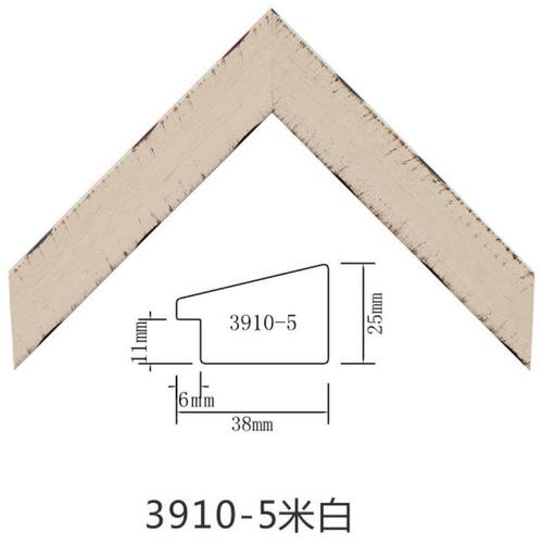 3910-5米白