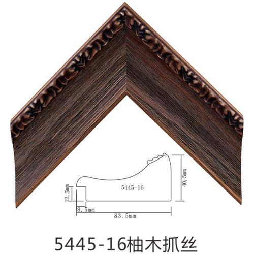 5445-16柚木抓絲