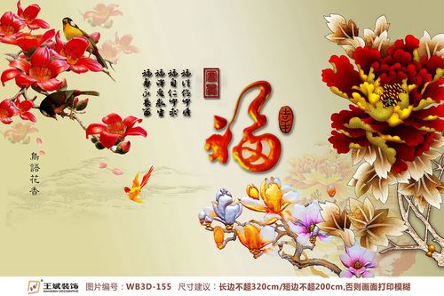 WB3D-155