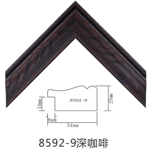 8592-9深咖啡