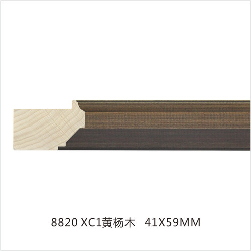 8820 XC1黃楊木