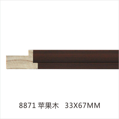 8871 蘋果木