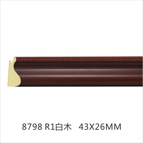 8798 R1白木