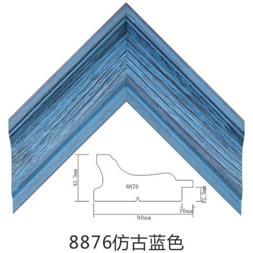 8876仿古藍色
