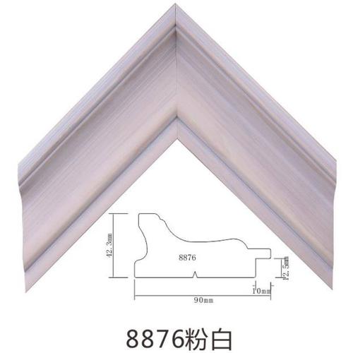 8876粉白