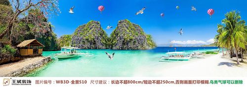 WB3D-全景510-場景海景馬爾代夫3D背景墻