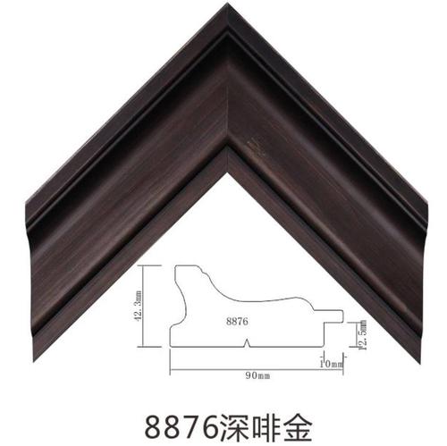 8876深啡金
