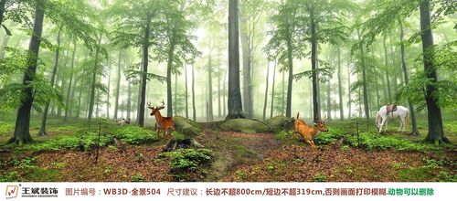 WB3D-全景504-森林風(fēng)景畫(huà)逼真全景背景墻