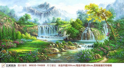 WB3D-YH009