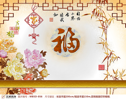WB5D-056