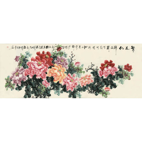 GH5012