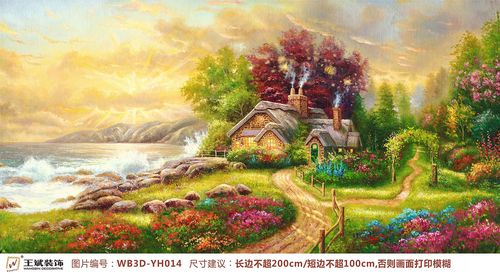 WB3D-YH014