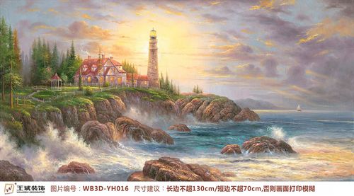WB3D-YH016