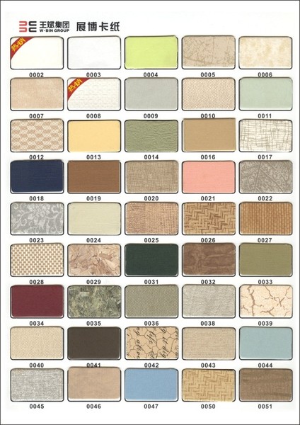 展博卡纸色卡01
