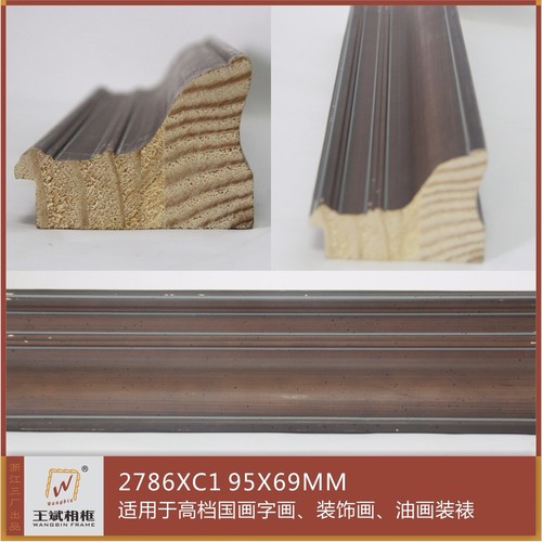 2786XC1