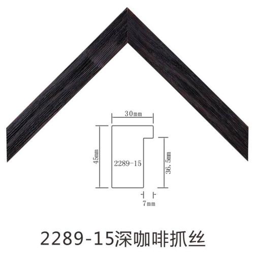 2289-15深咖啡抓絲