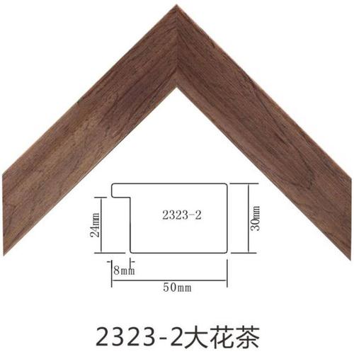 2323-2大花茶