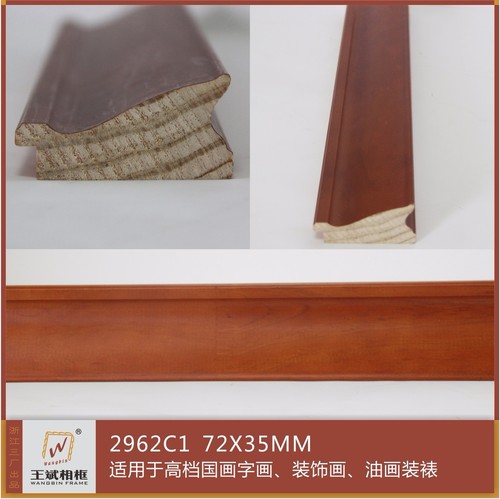 2962C1
