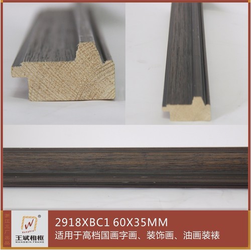 2918XBC1