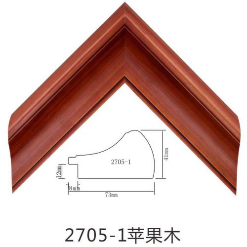 2705-1蘋果木