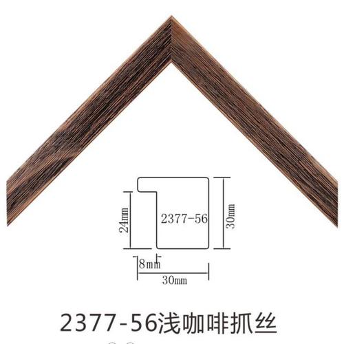 2377-56淺咖啡抓絲