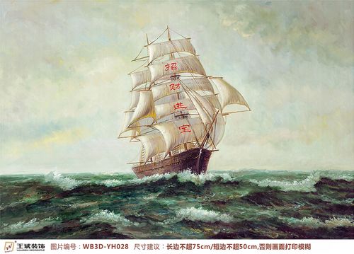 WB3D-YH028