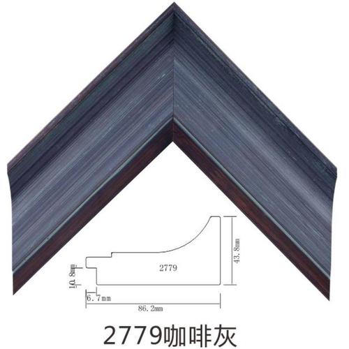 2779咖啡灰